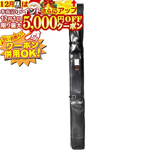 12/1限定★最大5000円OFF!★ 竹刀袋 総牛革3本入 剣道具 H-13 剣道