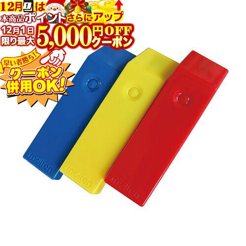 12/1限定★最大5000円OFF!★ 試合用品 (剣道試合用) 電子ホイッスル 剣道具 SI-04 剣道