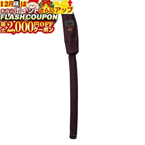 最大2000円OFF対象商品!★ 竹刀袋 茶帆布木刀袋 剣道具 H-26 剣道