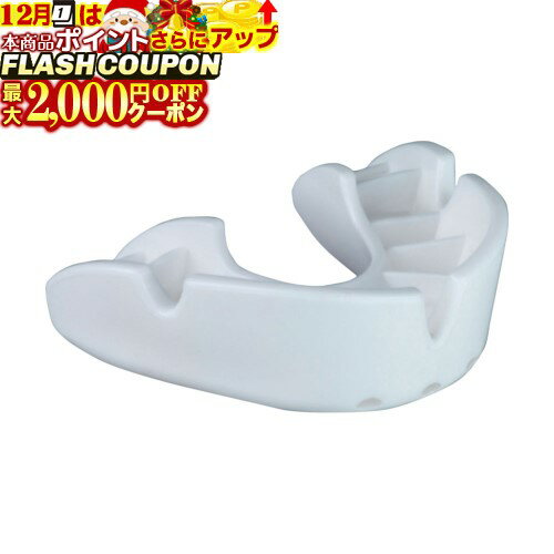 最大2000円OFF対象商品!★ トレーニング用品 マウスガード 野球専用 オープロ シールドベースボール ブロンズ (色：ホワイト) MOUSE GUARD BRONZE OPRO