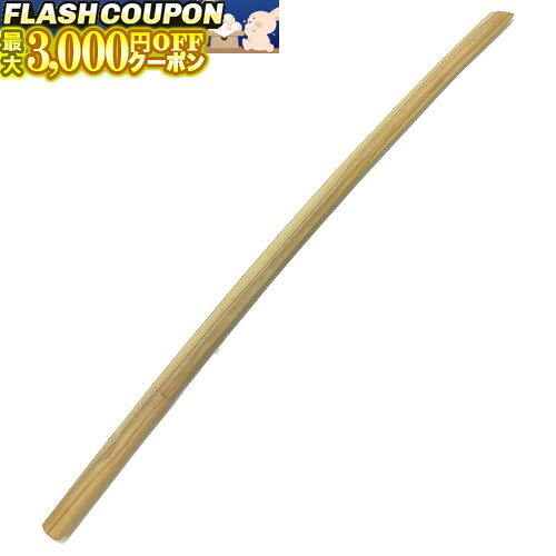 最大3000円OFF対象商品!★ 木刀(木刀類) 桐大刀 (桐の木刀) (木刀類)