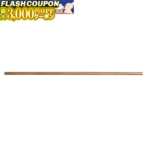最大3000円OFF対象商品!★ 白樫四尺棒 四尺棒 (白樫) (木刀類) A-13 棒・杖