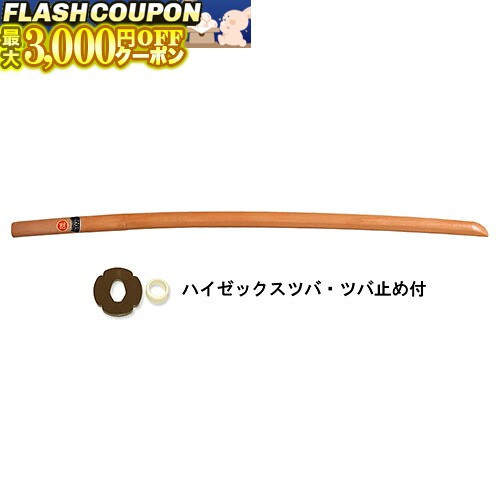 最大3000円OFF対象商品!★ ビワ大刀 (ビワ木刀) (ツバ・ツバ止め付) 枇杷木刀 剣道具 B-08 剣道 木刀・素振り木刀
