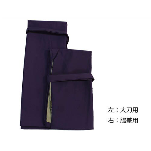 刀袋・内袋・房 布袋 (裏地付) 脇差用 居合道 I-73 居合