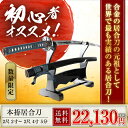 居合刀 本拵居合刀2尺2寸5分〜2尺4寸5分(数量限定) (...