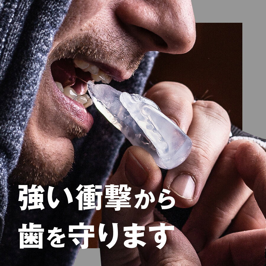 【 ISAMI ・ イサミ 】 マウスピース ( US-120 ) クリア ・ ブラック マウスガード...