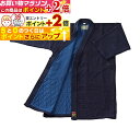 楽天マラソン+当店限定ポイントUP★ 剣道衣 バイオ剣道衣 3L号 K-70 剣道具