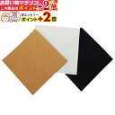 楽天マラソン+当店限定ポイントUP★ メンテナンス用品 Dr.メンド (防具熱着修理皮) ドクターメンド 面、甲手、垂の破れを修繕します 剣道具 剣道