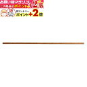 楽天マラソン+当店限定ポイントUP★ 赤樫 四尺棒 四尺 杖 (赤樫) 合気道 B-21 木刀 合氣道