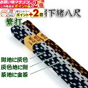 楽天マラソン+当店限定ポイントUP★ 楽天マラソン+当店限定ポイントUP★ 下緒 京楽彩正絹下緒 八尺 繁打 居合道 (色:緑地に金茶、黒地に白、茶地に金茶、紺地に灰色) 居合