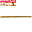 楽天マラソン+当店限定ポイントUP★ 紐・乳革 茶鹿革 面 上用 (手縫) 乳革 面乳革 30cm×1本 剣道具