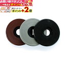楽天マラソン+当店限定ポイントUP★ つば・つば止(鍔・鍔止) 一体 (大) 剣道具 F-34 剣道