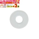 楽天マラソン+当店限定ポイントUP★ つば・つば止(鍔・鍔止) 透明鍔 剣道具 F-26 剣道