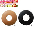 楽天マラソン+当店限定ポイントUP★ つば・つば止(鍔・鍔止) 竹刀鍔止 (剣道具) F-27 剣道