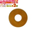 楽天マラソン+当店限定ポイントUP★ つば・つば止(鍔・鍔止) 革鍔 剣道具 F-28 剣道