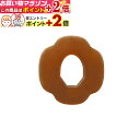 楽天マラソン+当店限定ポイントUP★ つば・つば止(鍔・鍔止) 木刀用革鍔 剣道具 F-38 剣道