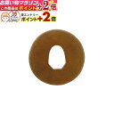 楽天マラソン+当店限定ポイントUP★ つば・つば止(鍔・鍔止) 一刀流革鍔 剣道具 F-39 剣道