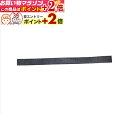 楽天マラソン+当店限定ポイントUP★ 紐・乳革 剣道面 上用平乳革 面乳革 剣道具 F-55