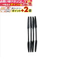 楽天マラソン+当店限定ポイントUP★ 紐・乳革 剣道胴 横用縫乳革 (4本組) 胴乳革 剣道具 F-62