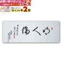 楽天マラソン+当店限定ポイントUP★ その他(剣道用品) 面手拭「明人倫」 剣道具 SP-16 剣道