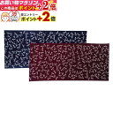 楽天マラソン+当店限定ポイントUP★ その他(剣道用品) 面手拭 トンボ柄 剣道具 SP-18 剣道