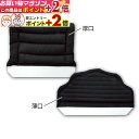 楽天マラソン+当店限定ポイントUP★ その他(剣道用品) 面調整ブトン (薄口) 剣道具 SP-13 剣道