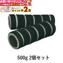 楽天マラソン+当店限定ポイントUP★ トレーニング用品 ミニハンドウエイト 500g (2ケ組) 0.5kg ウォーキングの効果UP!! 基礎体力UPでダイエット効果UP!!