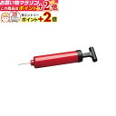 楽天マラソン+当店限定ポイントUP★ トレーニング用品 バランスディスク用ポンプ