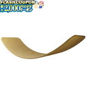 最大2000円OFF対象商品!★ バランスボード ナチュラルオイル