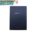 最大2000円OFF対象商品!★ DVD・書籍(剣道) 剣道マニュアル本 剣道具 F-64 剣道