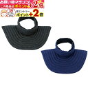 楽天マラソン+当店限定ポイントUP★ サポーター(剣道) ネックガード (男子用/女子用) (黒/濃紺/エンジ/ベージュ) 剣道具 剣道(4)