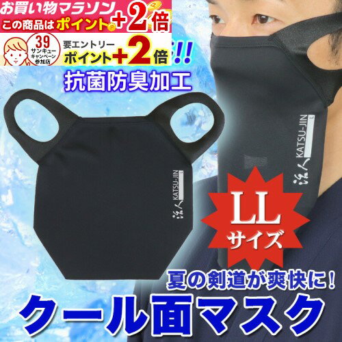 �ޥ饽��!!��Ź����+2��!!�� (��ƻ�ޥ���) ��ͥ������̥ޥ��� ��LL�������� [�ܿ��䴶] [�����ɽ��ù�] ������Ϣ�侩�̥ޥ������� (�Ҹ�ȯ���Τ�...