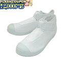 最大2000円OFF対象商品!★ 逮捕術シューズ ・ 武道シューズ ● 足首:マジックテープ式 (日本拳法) 日本拳法 逮捕術 シューズ 【 警察 】 【 警察学校 】 【 自衛隊 】 【 護身術 】