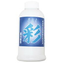 メンテナンス用品 剣道防具専用 藍色復元液 『彩』 300cc入 剣道防具修理用品 剣道具のメンテナンス 剣道