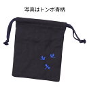 その他(剣道用品) 紺織刺小物入(トンボ紺、トンボ赤、トンボ...