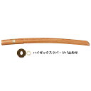 木刀・素振り木刀 赤樫小刀(赤樫木刀)(ツバ・ツバ止め付) ...