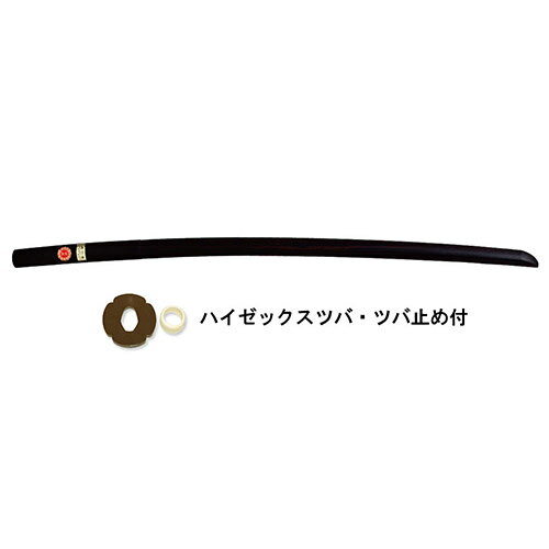 kendo-709.jpg kendo-709.jpg