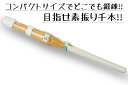 トレーニング用品 フリセン 小(こども、少年用)・大(大人、...