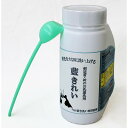 メンテナンス用品 『藍きれい』洗濯用洗剤600g 藍色を大切...