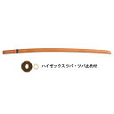 木刀・素振り木刀 ビワ大刀(ビワ木刀)(ツバ・ツバ止め付) ...