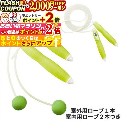 最大2000円OFF&ポイントUP!★ トレーニング用品 カロリージャンプ (グリーン) 最大2000円OFF&ポイントUP!★ トレーニング用品 カロリージャンプ (グリーン)