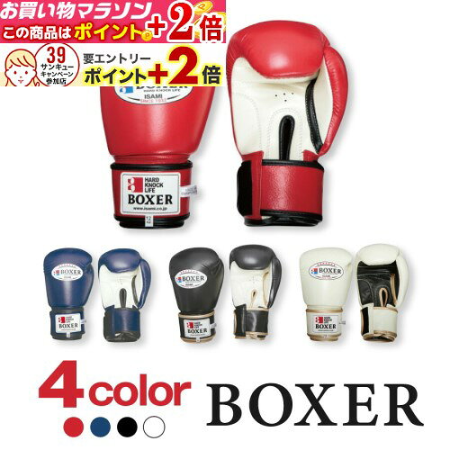 楽天市場】イサミ 14オンスの通販