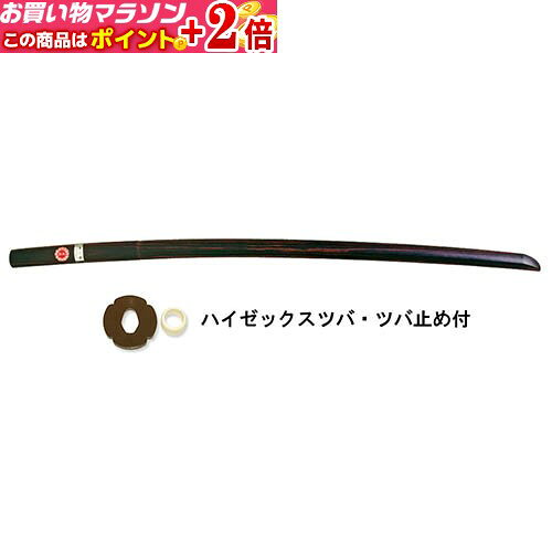楽天市場】木刀 黒檀の通販