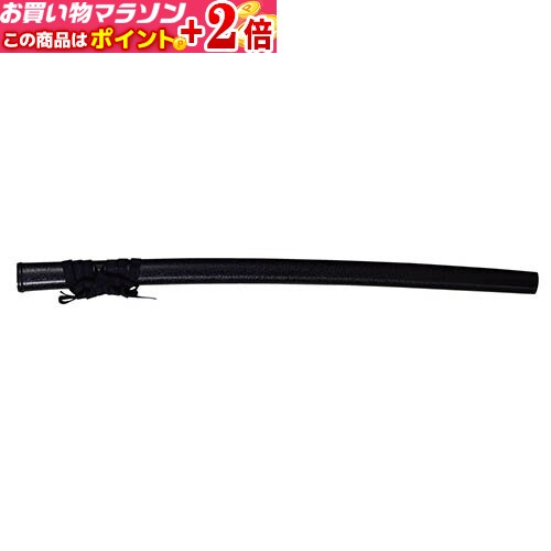 楽天マラソン+当店限定ポイントUP★ プラスチック鞘 (木刀類) B-16 木刀 楽天マラソン+当店限定ポイントUP★ プラスチック鞘 (木刀類) B-16 木刀