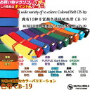 楽天マラソン+当店限定ポイントUP★ 空手 色帯 CB19【マーシャルワールド MARTIAL WORLD】黒・茶・緑・紫・紺・青・水色・赤・オレンジ・黄・白/...
