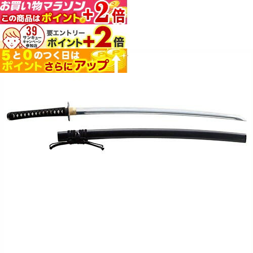 楽天マラソン+当店限定ポイントUP★ 居合刀 古刀拵 【美濃坂製】 居合道 I-99 居合 楽天マラソン+当店限定ポイントUP★ 居合刀 古刀拵 【美濃坂製】 居合道 I-99 居合