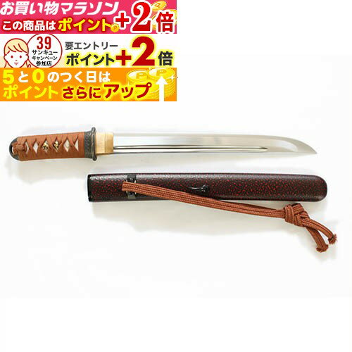 楽天マラソン+当店限定ポイントUP★ その他 居合用品 別製鎧通し 居合道 I-121 居合 楽天マラソン+当店限定ポイントUP★ その他 居合用品 別製鎧通し 居合道 I-121 居合