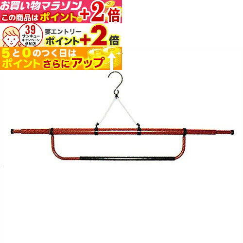 楽天マラソン+当店限定ポイントUP★ その他(剣道用品) 武道衣用ハンガー 剣道具 KD-1 剣道 楽天マラソン+当店限定ポイントUP★ その他(剣道用品) 武道衣用ハンガー 剣道具 KD-1 剣道