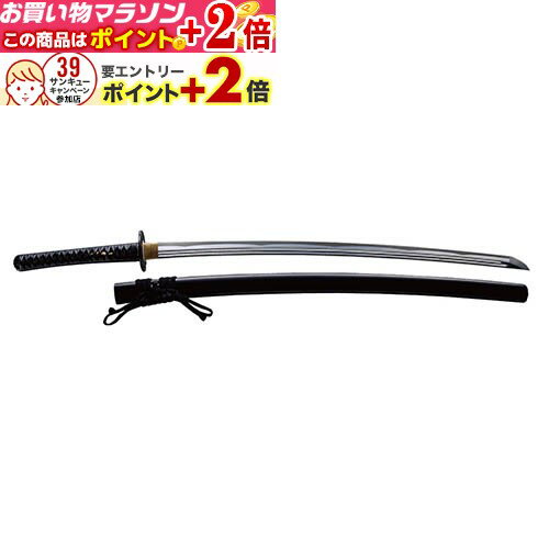楽天マラソン+当店限定ポイントUP★ 居合刀 新刀肥後拵 (黒牛革巻) 【美濃坂製】 居合道 I-111 居合 楽天マラソン+当店限定ポイントUP★ 居合刀 新刀肥後拵 (黒牛革巻) 【美濃坂製】 居合道 I-111 居合