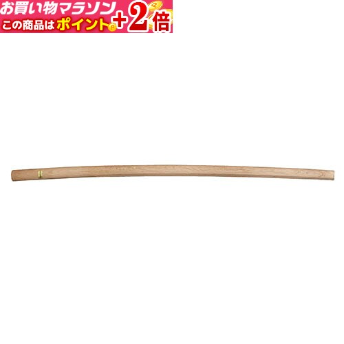 岩間流 木刀 (白樫) (白樫木刀) 古流型木刀 居合道 A-14★ポイント+2倍!!